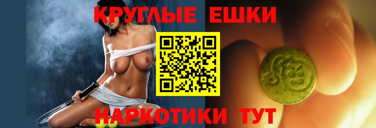 Ecstasy DUBAI  Экстази 300 mg  где можно купить наркотик  Вход с VPN  Лянтор 