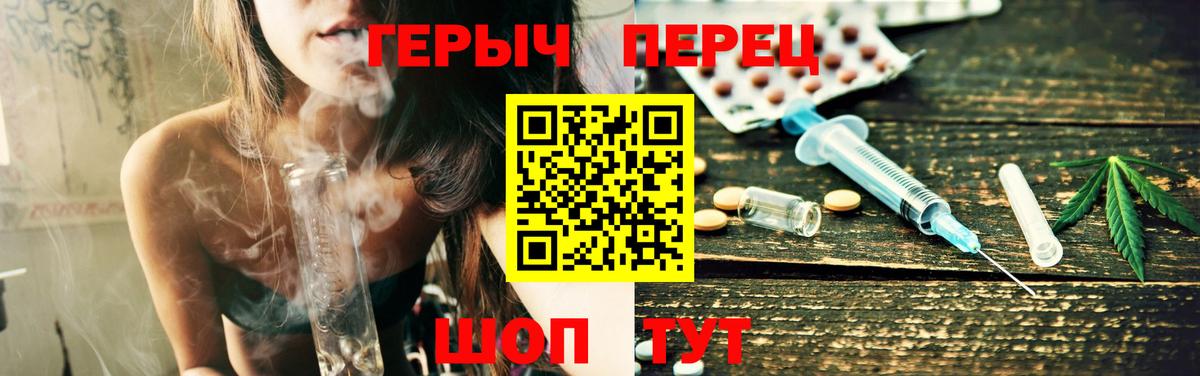 ГЕРОИН хмурый Лянтор