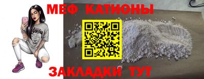 мдма Каменск-Шахтинский