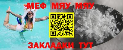 кокаин премиум Керчь