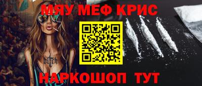синтетический гашиш Каменск-Уральский