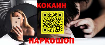 синтетический гашиш Каменск-Уральский