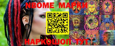 бошки Камень-на-Оби