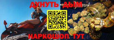 кокаин премиум Керчь