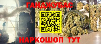 кокаин премиум Керчь