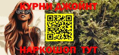 кокаин премиум Керчь