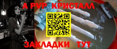 бошки Камень-на-Оби