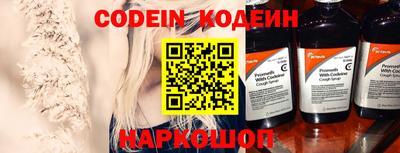 кокаин премиум Керчь