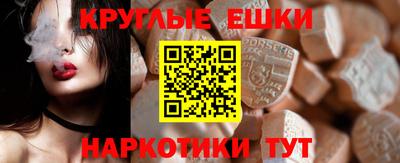 мдма Каменск-Шахтинский