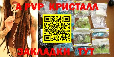 кокаин премиум Керчь