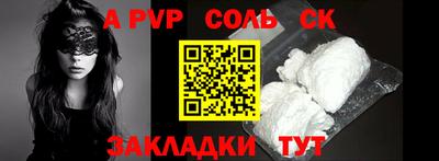 кокаин премиум Керчь