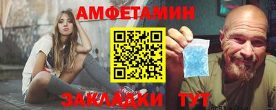 бошки Камень-на-Оби