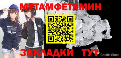 мдма Каменск-Шахтинский