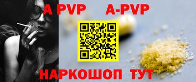 синтетический гашиш Каменск-Уральский