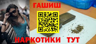 кокаин премиум Керчь