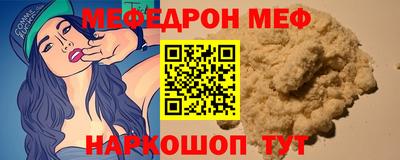 мдма Каменск-Шахтинский