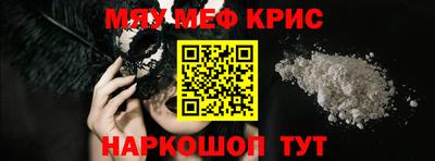 кокаин премиум Керчь