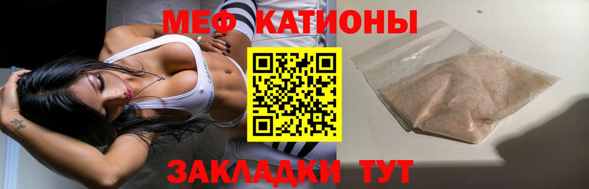 Мефедрон VHQ  Вход с VPN  Меф  Лянтор 