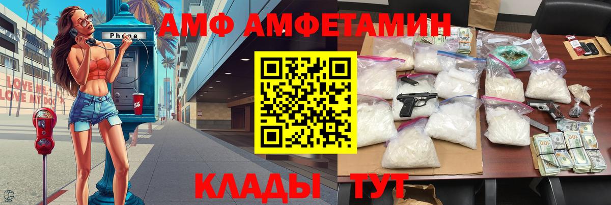 Первитин Methamphetamine  Вход с VPN  Первитин  Лянтор  Первитин Methamphetamine 
