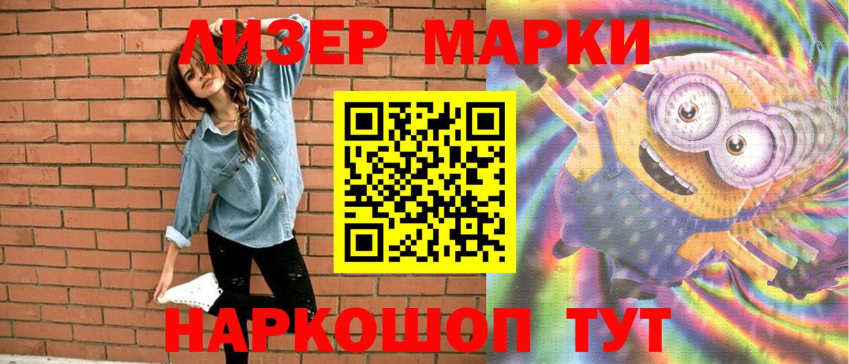 МЕФ Лянтор