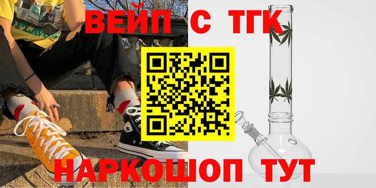 ТГК концентрат Лянтор