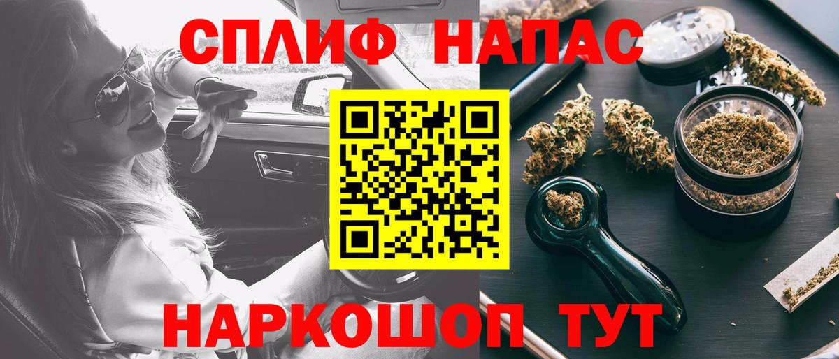 Марихуана Ganja  Вход с VPN  Конопля THC 21%  Лянтор  Каннабис планчик  Бошки Шишки конопля 