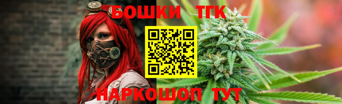 COCAIN  ГАШ  Вход с VPN  Лянтор  Меф  МЕФ кристаллы  А ПВП СК   Канабис  ГАШИШ 